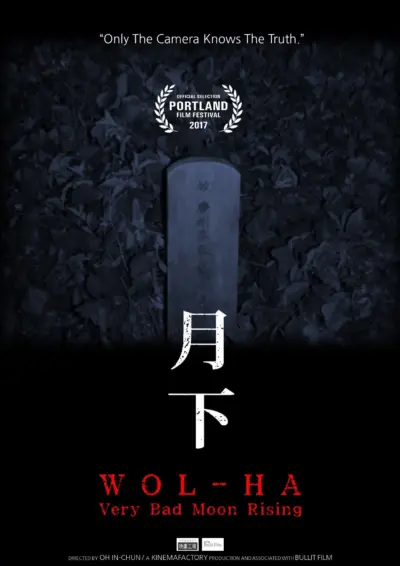 Wol-ha: Very Bad Moon Rising (2017) poster