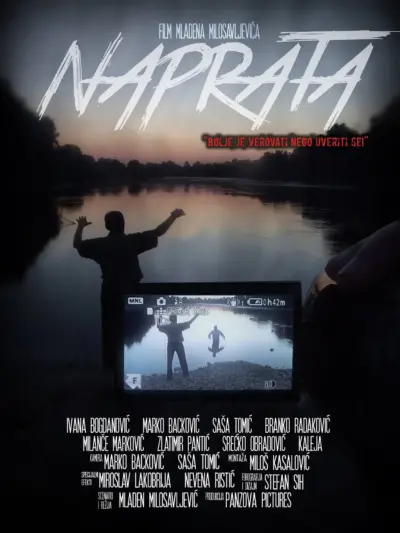 Naprata (2013) poster