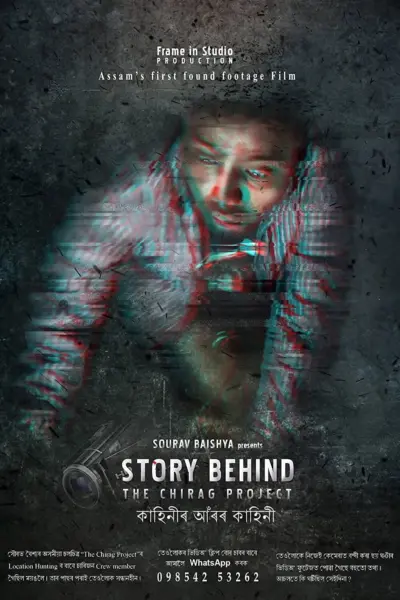 Story Behind the Chirag Project (2019) poster