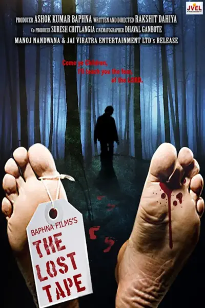 The Lost Tape (2012) poster