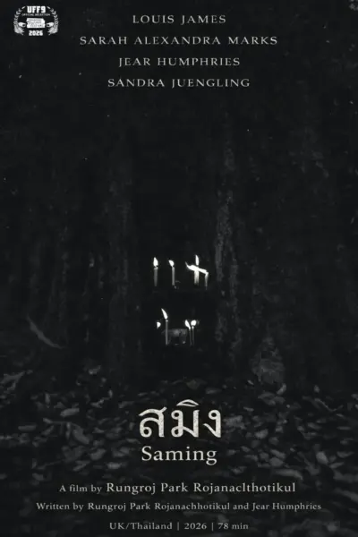 Saming (2026) poster