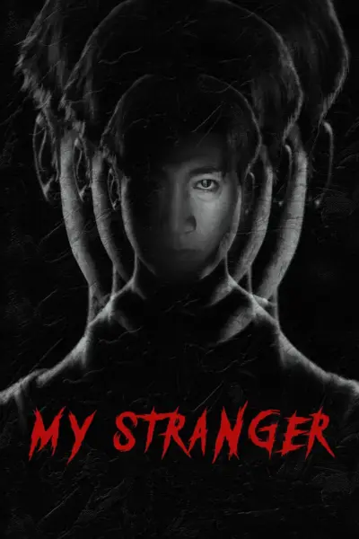 My Stranger (2021) poster
