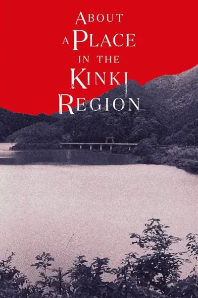 About a Place in the Kinki Region (2025) poster